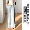 Pantalones de seda de hielo rosa con protección solar para mujer, nuevo modelo de verano 2026, de cintura alta, adelgazantes, de pierna ancha, pantalones sueltos y casuales frescos para mujeres petite
