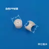 Roda de polia de plástico roda de trilho de polia rolete de polia de nylon roda de linha de pesca roda guia U roda de enrolamento trilho de guia de tubo redondo polia pequena