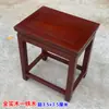 Banqueta Quadrada em Mogno Estilo Chinês 50 de Altura Jacarandá Jacarandá Ouriço Sândalo Vermelho Banqueta Longa para Mesa de Café Mesa de Chá Banqueta Quadrada de Madeira Maciça