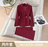 Atacado transfronteiriço de novo blazer branco de manga longa outono/inverno para mulheres, conjunto de duas peças de terno profissional com calça flare