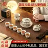 Juego de Té de Jade Grasa de Oveja de la Cerámica Guobao - Regalo de Festival de Medio Otoño, Caja de Regalo con Diseño de Flor Ornamental, Adecuado para Regalar a Personas Mayores, Líderes, o como Regalo de Inauguración de Casa para Empresa