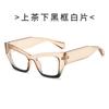 Gafas de Sol Ojo de Gato de Moda Nueva Europea y Americana para Mujer Gafas de Sol de Moda para Celebridad de Internet para Mujer Sesión de Fotos Callejera Ins Gafas Planas con Luz Anti-Azul