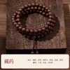 Pulseira de Contas de Incenso Estilo Chinês Cinco Elementos Naturais 108 Contas Contas de Oração de Mão Colar Vintage Masculino