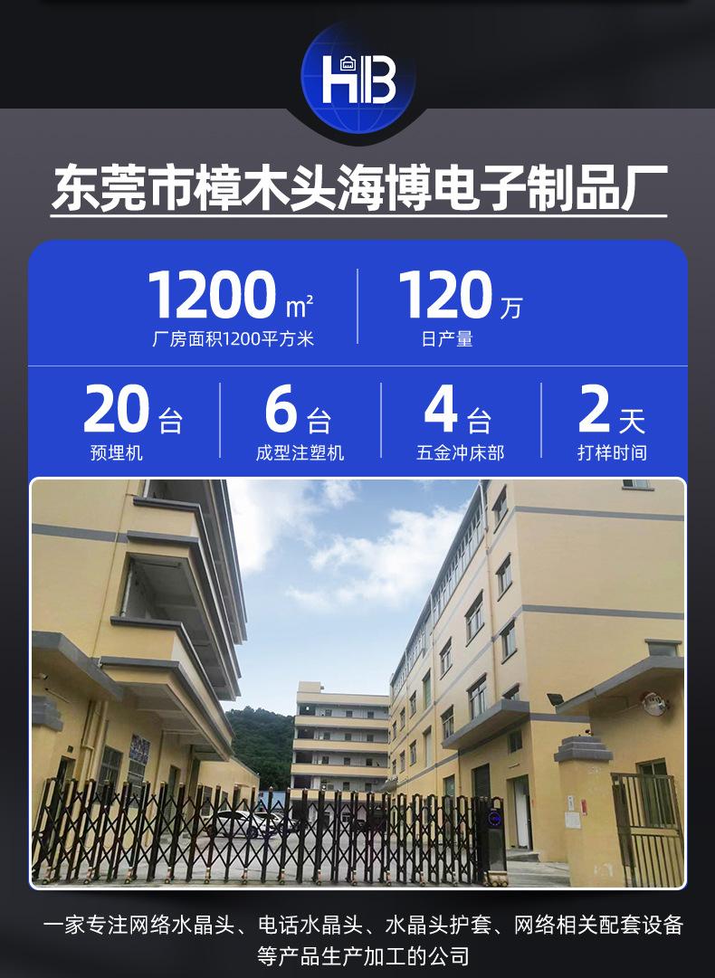 详情页_04