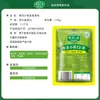 Verduras de Mostaza Encurtidas Bohong 128g Verduras de Mostaza de Ningbo para Guarniciones, Salteados y Encurtidos de Salsa de Soja Venta al por Mayor