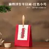 Bolsas Portátiles para Empaque de Té, Té Blanco, Té Pu'Er, Té Negro, Té Verde, Bolsas Tote, Bolsas Autocierre, Cajas de Empaque para Té