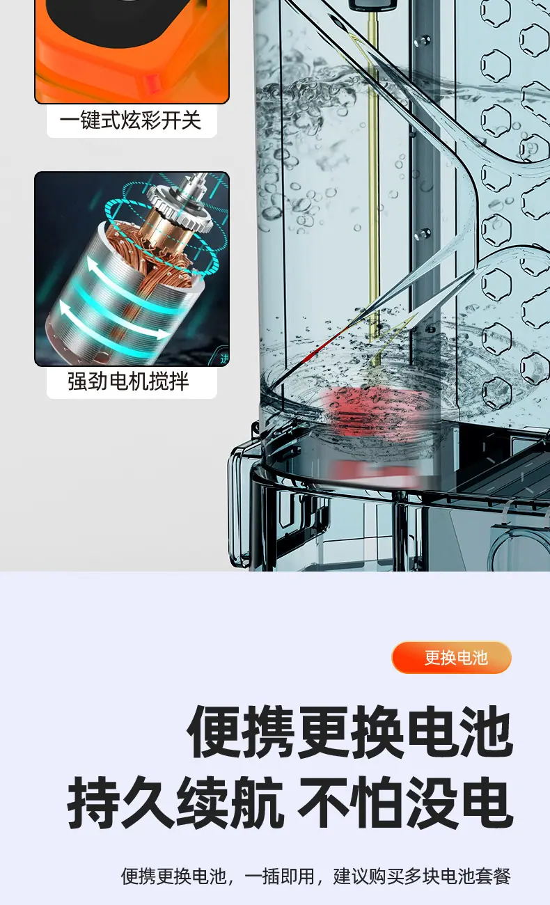 商品详情图片_7