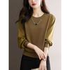 Suéter de Punto Falso de Dos Piezas para Mujer, Top Estilo Europeo, Nueva Moda Otoño 2025, Camisa Base Elegante de Otoño e Invierno, Suéter de Moda para Principios de Otoño
