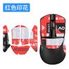 Para Daryou A950 AIR Mouse Inalámbrico Calcomanía Antideslizante Juego a950 air Edición Motor Eléctrico Chan Wing Calcomanía para el Sudor