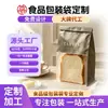 Bolsa de pan de molde personalizada con borde de alambre, bolsa de embalaje para alimentos horneados, bolsa de pan de molde estilo europeo a prueba de aceite y humedad, bolsa de fondo plano sellada por ocho lados