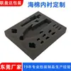 Revestimiento de Esponja de Fabricante de Dongguan, Empaque a Prueba de Golpes y Reductor de Presión, Caja de Regalo, Caja de Herramientas, Personalización de Revestimiento de Esponja para Grabado