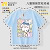 Nova Camiseta Casual de Manga Curta com Estampa de Desenho Animado Anime 2025 para Meninas Estudantes 8