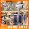 Máquina Empaquetadora Automática de Bolsas Granulado Polvo Grano de Café Bolsa Auto-soportante Selladora Máquina Rellenadora de Pasta Líquido Salsa