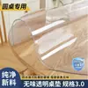 Mantel de Mesa Transparente de PVC Blando Redondo, Salvamanteles Impermeable, Resistente al Aceite y al Calor para Mesa de Centro, Mantel Lavable para Estudiantes