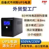 Nobreak Ups650Va Monitoramento Rede Sala de Servidores Sala de Servidores Escritório Computador Vida Útil da Bateria de Emergência Tomada Personalizada Ups