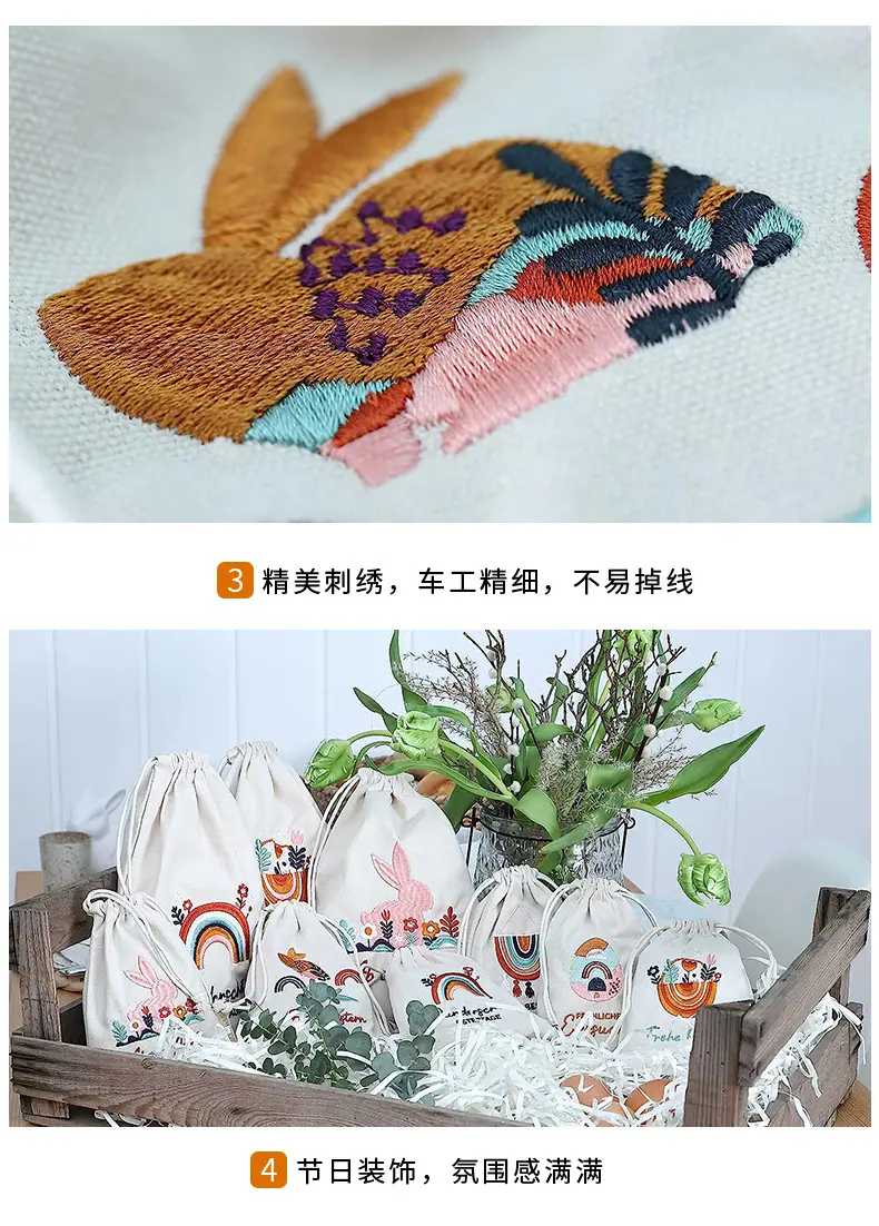 复活节刺绣帆布束口袋-详情页_04.jpg