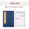 Livro em Branco Impresso Árvore Genealógica Livro de Genealogia Capa Dura Livro em Branco de Árvore Genealógica Livro Antigo Costurado à Mão DIY Manuscrito