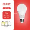Nvc Iluminación Bombilla Lámpara Led Hogar E27 Rosca Bombilla de Ahorro de Energía Fuente de Luz Bombilla de Alto Brillo Iluminación Led