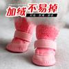 Zapatos para mascotas otoño e invierno botas de nieve con forro polar oso de peluche chihuahua terciopelo de cordero perro cálidos zapatos de algodón fabricantes