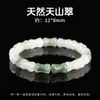 Colección de Pulseras de Jade Tianshan Diseño DIY Pulsera de Accesorio de Junta de Bambú con Cuentas Pulsera Vintage de Jade Tianshan de 2 Capas
