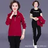 Conjunto Único/Conjunto Roupa de Mãe Primavera e Outono Conjunto Esportivo 2023 Novo Conjunto de Jaqueta Feminina para Meia-Idade e Idosos Três Peças