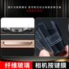 Adecuado para Botón de Cámara de Teléfono Móvil Apple 17Promax Película Protectora Anti-Rayaduras Botón de Cámara Iphone16 Película de Hidrogel