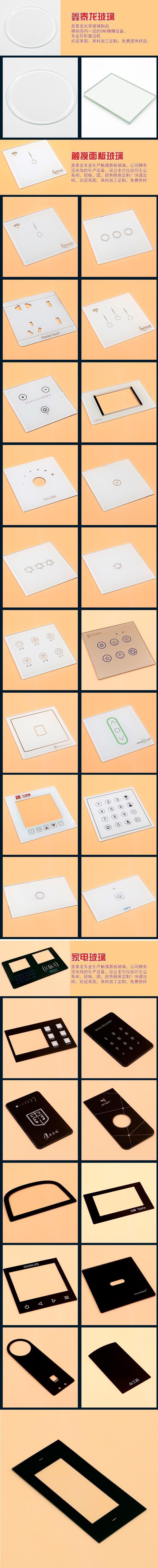 详情页