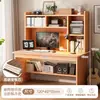 Escritorio de madera maciza estantería de mesa integrada escritorio de computadora para apartamentos pequeños escritorio de oficina dormitorio hogar estudiante mesa de estudio escritura