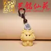 Colgante para Cadena de Teléfono Móvil DIY de Boj con los Doce Signos del Zodiaco, Adorno Creativo de Bolsillo con los Signos del Zodiaco Yiming Xianyuan, Colgante para Bolso