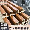 Suministro Directo desde el Fabricante de Origen de Rejillas de Madera, Tableros de Gran Muralla, Tableros de Rejilla, Tableros Ranurados, Tableros Decorativos de Pared de Fondo de Rejilla, Exclusivamente para Exportación
