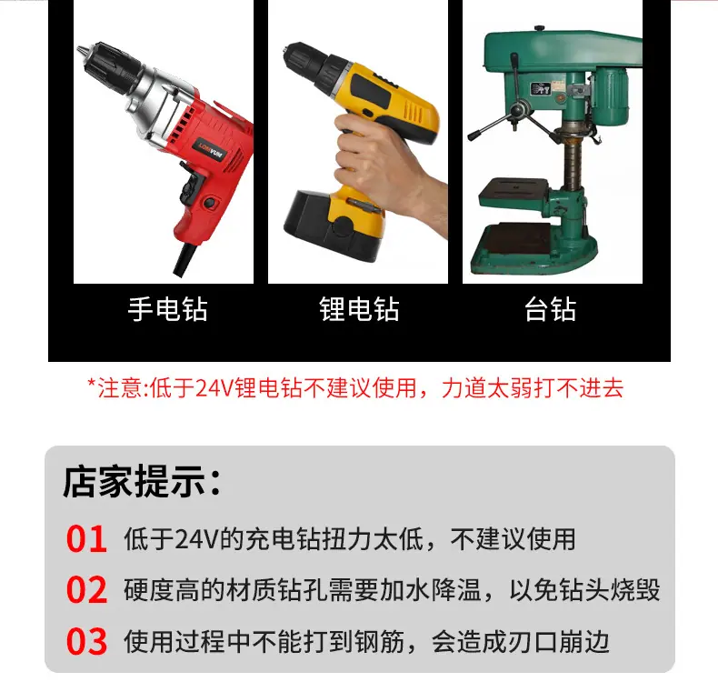 加长霸王钻（黑）详情_09.jpg