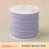 Hilo de Algodón Cielo Estrellado Estilo Tíbet 1.2mm Teñido Degradado Colorido Hilo de Tejido Hecho a Mano para Manualidades, Hilo para Pulseras y Cuerda de Algodón para el Festival del Bote del Dragón