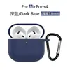 Adequado para a Nova Capa de Fone de Ouvido Airpods4, Capa Protetora de Fone de Ouvido Apple, Capa Protetora de Fone de Ouvido AirPods Pro3