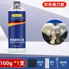 Potente Pegamento Ab para Unir Metal, Adhesivo de Fundición de Alta Resistencia, Agente de Reparación de Metal, Impermeable a Prueba de Fugas, Pegamento de Soldadura Resistente a Altas Temperaturas