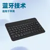 Teclado Bluetooth Ipad11 Adecuado para Tableta Teclado Mágico Teléfono Móvil Inalámbrico Bluetooth Teclado Cubierta de Ratón Transfronterizo