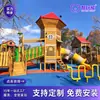 Resbaladilla Infantil de Madera, Resbaladilla de Casa del Árbol Personalizada No Estándar para Parques Escénicos, Equipo de Diversión Multifuncional al Aire Libre Sin Motor