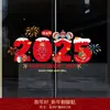Adesivos à Prova de Óleo para Cozinha 2025 Adesivos Eletrostáticos de Ano Novo Grades Decorativas de Janela para o Ano Novo Layout de Vidro de Janela de Porta de Correr do Festival da Primavera