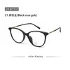 Marco de Gafas Retro Mariposa 210757 Moda Ojo de Gato Celebridad de Internet Gafas Lisas Se Pueden Combinar con Gafas de Miopía