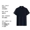 Camisa Polo Antibacterial de Lyocell Ropa de Trabajo Personalizada Verano Grupo Corporativo de Empresa Camiseta de Trabajo de Manga Corta con Impresión de Logo