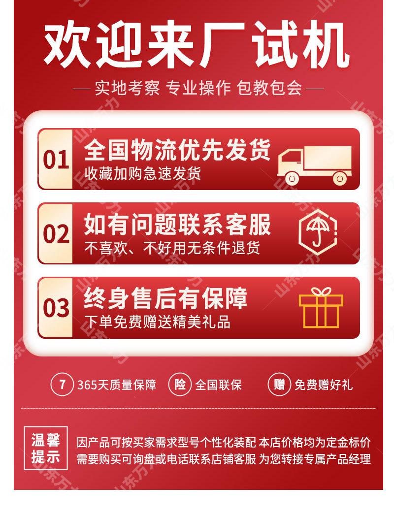 详情页_09.jpg
