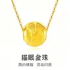 Pingente de Ouro para Mulheres, Ouro Puro 999, Pingente de Colar com Conta de Ouro Olho de Gato, Presente de Conta da Sorte para Mulheres, Item Popular para Atacado