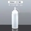 Dispensador de aceite tipo exprimidor para el hogar con boquilla puntiaguda, botella de salsa para cocina, botella de aderezo para ensalada de tomate, botella de salsa, botella de condimento