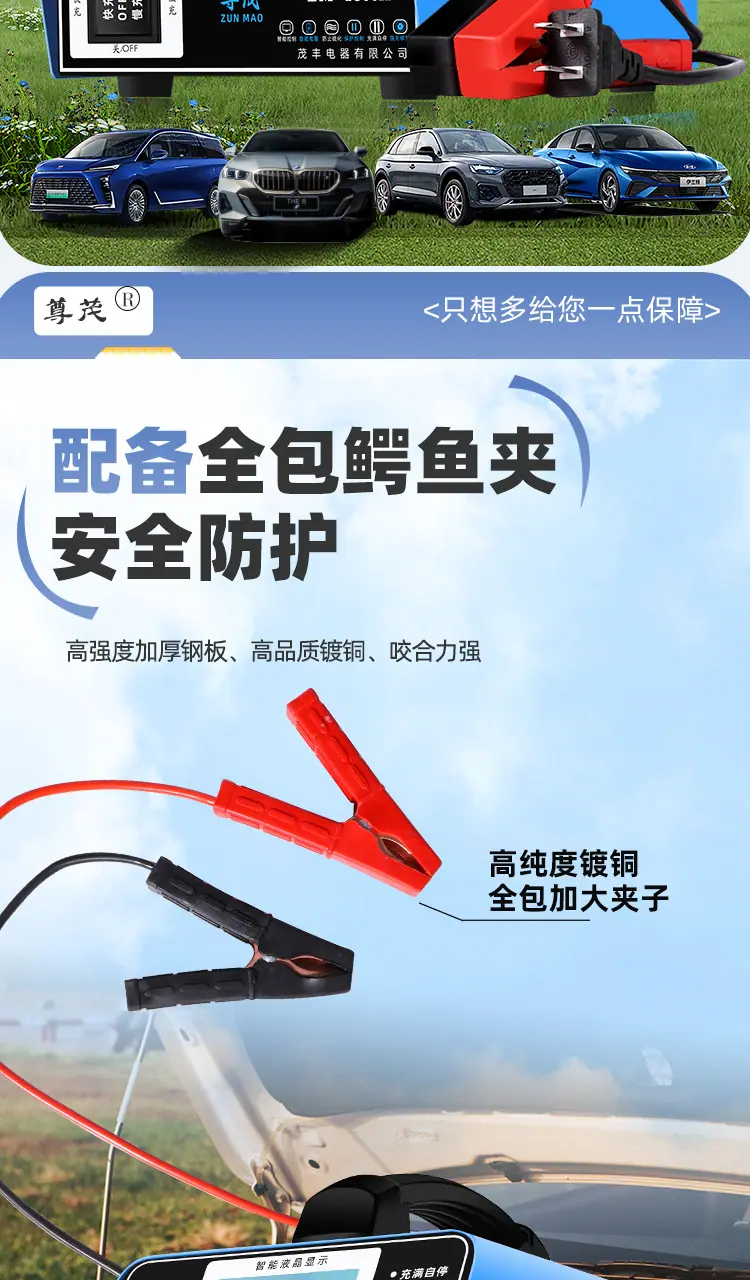 充电机详情_15.jpg