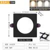Rejilla cuadrada Nord Downlight led individual negro blanco estante para uvas doble rectangular techo 15*15cm