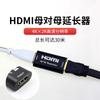 Extensor Repetidor HDTV Amplificador de Señal HD Adaptador Hembra a Hembra HDTV Cabezal de Extensión 4K * 2K