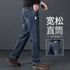 Calça jeans azul-cinza masculina, nova coleção outono 2026, corte solto, perna larga, estilo para homens de meia-idade, perna reta, calça plus size para primavera e outono