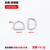 Fábrica en stock hebilla d de metal al por mayor accesorios de hardware para equipaje anillo d anillo d hebilla d hebilla semicircular hebilla d