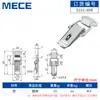 Acero Inoxidable 304 Hebilla de Resorte Tipo Pico de Pato Caja de Herramientas Cerradura de Boca Plana Hebilla Fija para Caja de Madera Herrajes de Hebilla para Caja Aislada