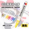 Yueyuan/Flysea Bolígrafo Táctil de Color para Textiles y Ropa Impermeable que No se Desvanece Bolígrafo para Graffiti Bolígrafo de Reparación Parcial para Ropa de Colores