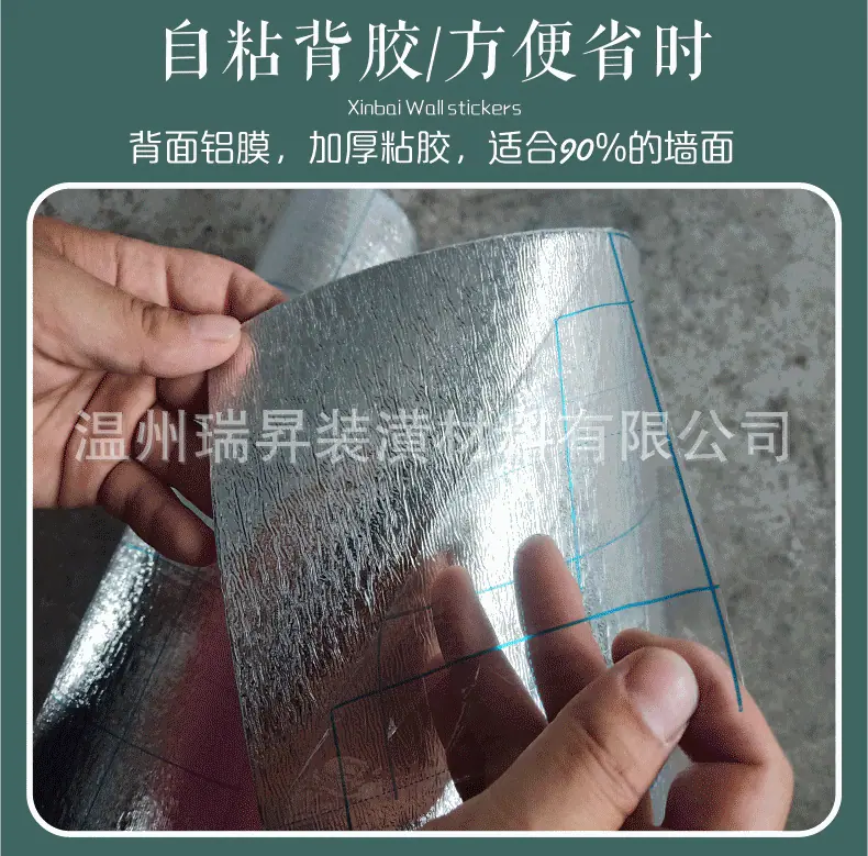 卷装墙贴详情_06.gif